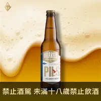 在飛比找富奕酒藏優惠-德雷克 展翅高飛 皮爾森 355ml【4入】