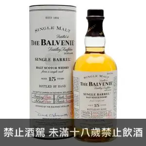 (裸瓶福利品) 百富15年 單一酒桶 (舊版) 700ml