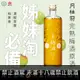 月桂冠完熟梅酒原酒