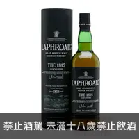 在飛比找酒么么優惠-拉弗格1815傳承紀念版 LAPHROAIG THE 181