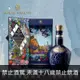 皇家禮炮21年 1公升