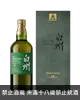 白州18年100周年紀念特別版日本威士忌 Hakushu 100th Anniversary 18 Year Old Japanese Whisky