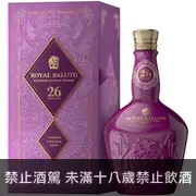 Royal Salute 26年 王者品桶系列第二代 阿瑪羅尼紅酒桶限定版 調和威士忌