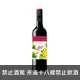 黃尾袋鼠 Sangria 紅葡萄酒 750ML