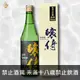 奧之松酒造 奧之松 釀侍 黑 純米大吟釀 720ML