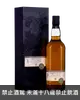 Adelphi艾德菲慕赫1989 33年單一麥芽蘇格蘭威士忌700ml Adelphi Mortlach 1989 33 Years #6663 48% Single Malt Scotch Whisky