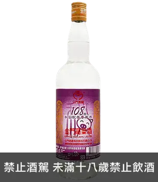 金門高粱酒53度(108年秋節配售專用酒)