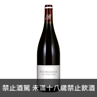 伯格兄弟 勃根地紅酒 2018 || Jean-Luc & Eric Burguet Bourgogne Les Pince Vin 2018