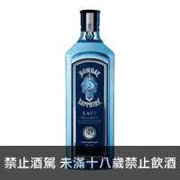 在飛比找買酒網優惠-龐貝 藍鑽東方香料琴酒 || Bombay Sapphire