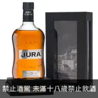 在飛比找品酒網優惠-蘇格蘭 吉拉21年 200週年紀念款 珍稀單一純麥威士忌 7