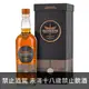 格蘭哥尼21年 700ml