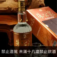 在飛比找品酒網優惠-台灣 福祿壽酒廠 朱公泉典藏高粱酒 600ml