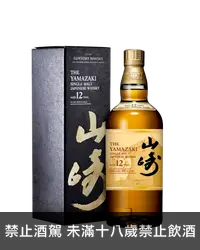 在飛比找加佳酒優惠-山崎12年100周年紀念特別版日本威士忌 Yamazaki 