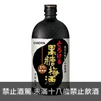 在飛比找品酒網優惠-日本 蝶矢CHOYA黑糖梅酒 720 ml CHOYA Ko