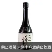 十四代 七垂二十貫 純米大吟釀 720ML/1800ML - 買酒專家