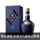 皇家禮炮 21年調和威士忌 Royal Salute 21 Year Old