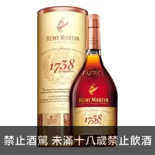 人頭馬1738特優干邑白蘭地 750ml