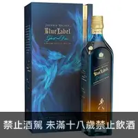 在飛比找酒酒酒全台最大詢價網優惠-(限量) 約翰走路 藍牌珍稀系列 幽靈第三版 Ghost &