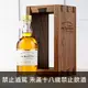 蘇格蘭 百富 1978年 首席調酒師典藏系列第一章 珍稀威士忌 THE BALVENIE DCS Compendium 1978 Year