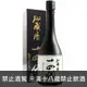 高木酒造 十四代 秘藏酒 純米大吟釀 720ml