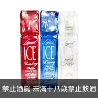 在飛比找上層發酵優惠-艾斯伏特加3入組迷你酒 LIQUID ICE VODKA