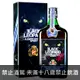 蘇格蘭 黑豹 調和威士忌 700 ml Black Leopard Blended Scotch Whisky