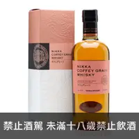 在飛比找酒么么優惠-尼卡Coffey NIKKA COFFEY GRAIN MA