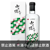 在飛比找酒酒酒全台最大詢價網優惠-(限量) 玉山高粱酒 山之煙 112年雙十國慶紀念版 700