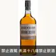 蘇格蘭 歐肯特軒21年 單一純麥威士忌700ml (97年6月上市) Auchentoshan Single Malt Scotch Whisky 21 Years Old
