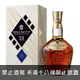 皇家禮炮21年王者之鑽 ROYAL SALUTE 21 YEARS OLD BLENDED GRAIN SCOTCH WHISKY