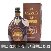 在飛比找酒么么優惠-勞德老爺12年 LAUDER'S 12 YO SCOTCH 