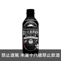 在飛比找酒酒酒全台最大詢價網優惠-富士北麓蒸留所 Highball 290ml (詢問優惠價)