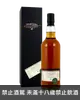 Adelphi艾德菲大雲 2015 8年單一麥芽蘇格蘭威士忌700ml Adelphi Dailuaine 2015 8 Years #312012 59.4% Single Malt Scotch Whisky