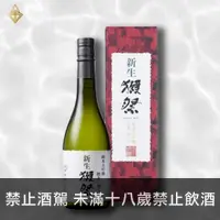 在飛比找富奕酒藏優惠-新生獺祭 23 純米大吟釀 720ml