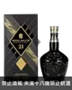 皇家禮炮21年迷失黑調和蘇格蘭威士忌700ml Royal Salute 21 Years Lost Blend Blened Scotch Whisky