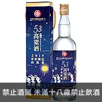 在飛比找品酒網優惠-台灣 金門皇家 53°中秋限定高粱酒 2019年 750ml