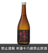 在飛比找RAKUSAKE 樂酌優惠-尾瀨雪融 純米 大辛口 720ML