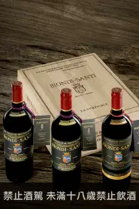 在飛比找品迷網優惠-碧昂帝 桑迪酒莊 蒙塔奇諾布魯內洛陳年紅酒 原廠垂直 3 瓶