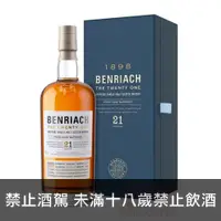 在飛比找酒么么優惠-班瑞克21年四桶(煙燻) BENRIACH 21 YEAR 