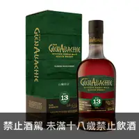 在飛比找買酒專家優惠-艾樂奇13年臻稀雪莉原酒 台灣限定版 Glenallachi