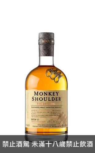 三隻猴子，三重麥芽威士忌 Monkey Shoulder, Blended Malt Scotch Whisky NV 700ml