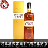 在飛比找佳品洋行優惠-仕高利達 金牌 Scottish Leader