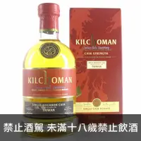 在飛比找荖藤酒窖優惠-齊侯門波本單桶單一麥芽威士忌台灣限定版 蘇格蘭 Kilcho