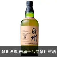 在飛比找品酒網優惠-日本 白州18年 單一麥芽威士忌 700ml The Hak