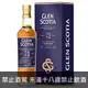 蘇格蘭 格蘭帝21年 單一麥芽威士忌 限量版 700ml Glen Scotia 21year-old single malt (limited edition)