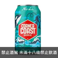 在飛比找Beer Bee 啤酒瘋優惠-極光-海角金啤酒(罐裝)No-Li Corner Coast