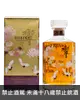 響17年花烏風月限定版調和日本威士忌700ml Hibiki 17 Years Japanese Blended Whisky