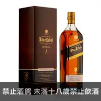 在飛比找酒么么優惠-約翰走路藍牌35年 JOHNNIE WALKER BLUE 