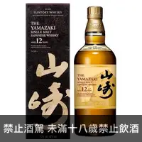 在飛比找酒酒酒全台最大詢價網優惠-山崎12年 100週年紀念版 日本威士忌 700ml