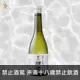 新生獺祭 45 純米大吟釀 720ml